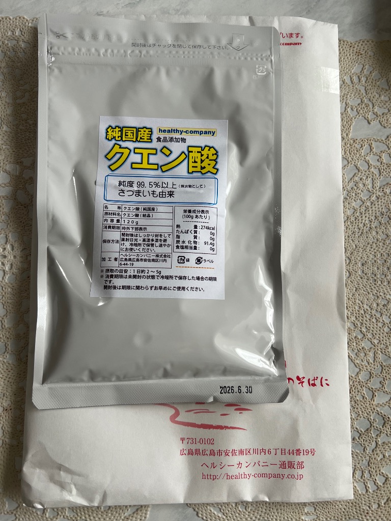 レビュー画像