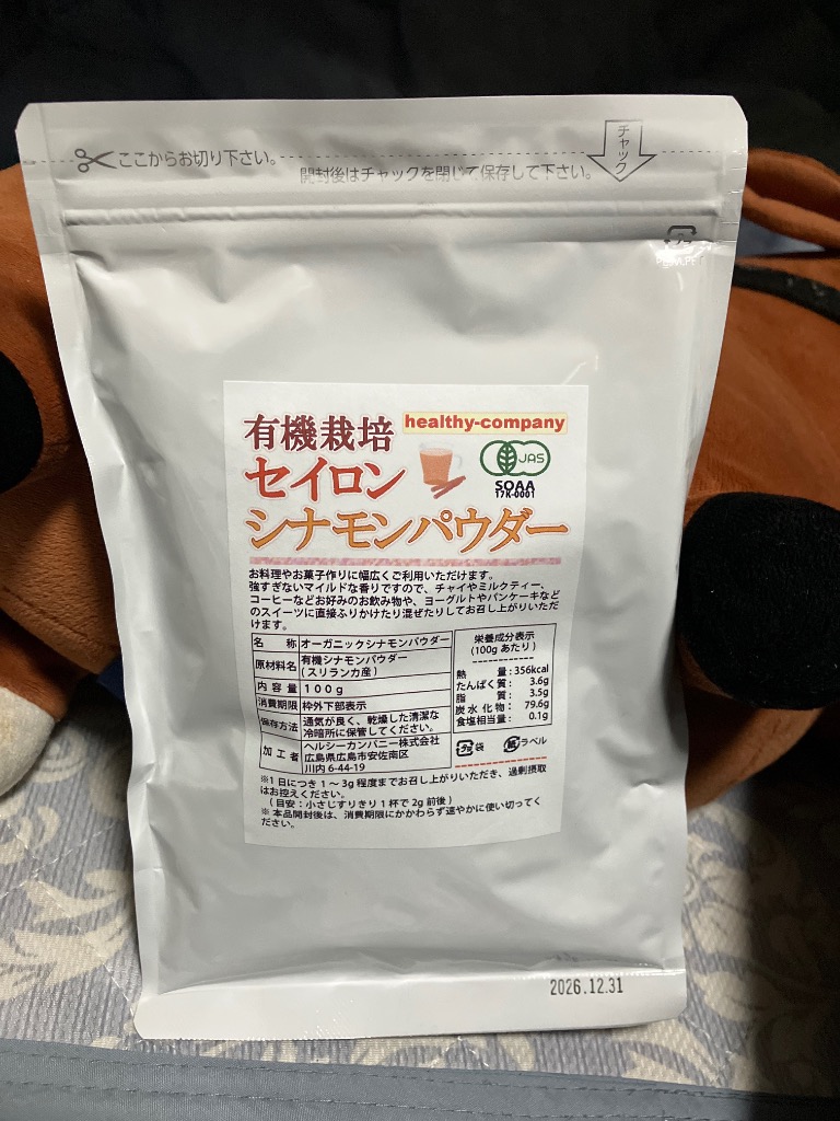 レビュー画像