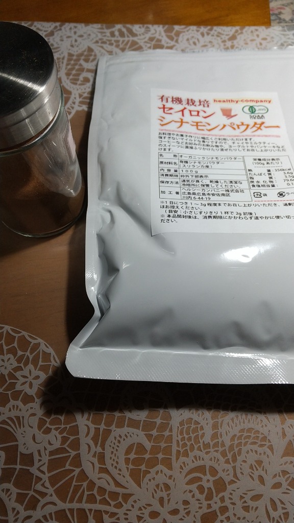 レビュー画像