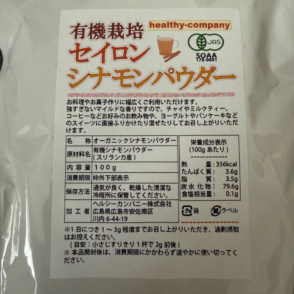 レビュー画像