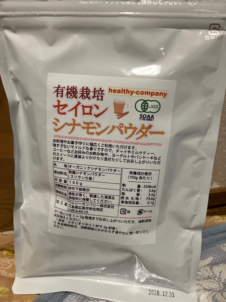 レビュー画像
