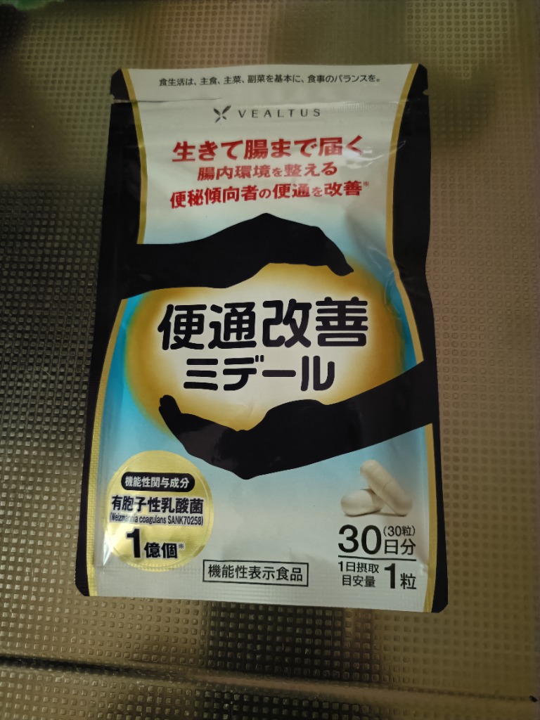 乳酸菌サプリ 腸活 お通じ 便秘 便通改善ミデール 30日分
