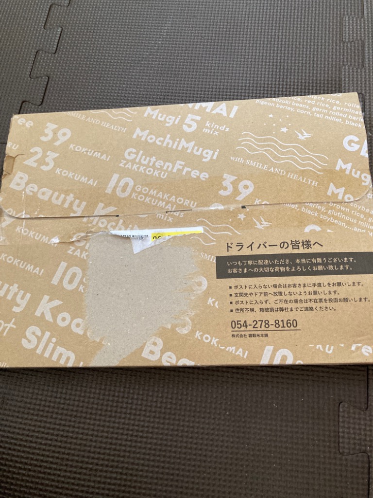 全体のレビュー画像 | 3-2