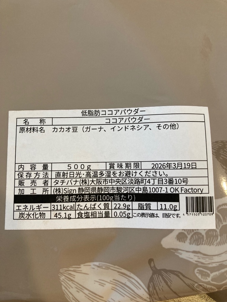 全体のレビュー画像 | 1-1