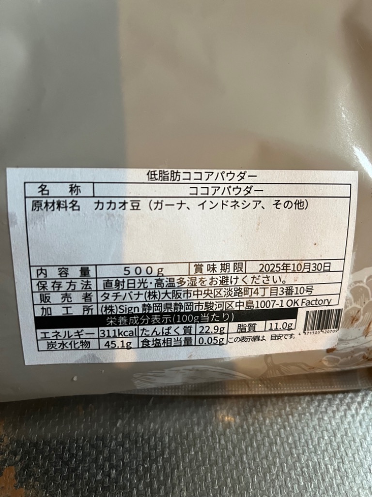 4件目のレビュー画像 | 1