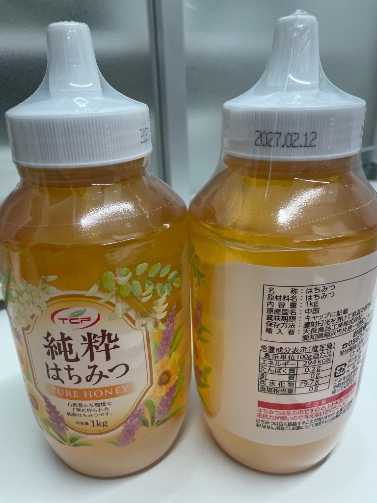 純粋はちみつ 1kg x2本 蜂蜜 ハチミツ 100%純粋 大容量
