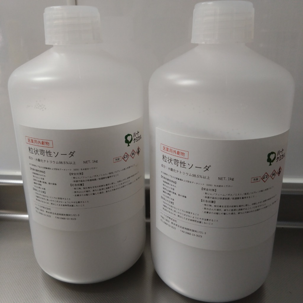 苛性ソーダ 2kg 水酸化ナトリウム 石鹸作り 掃除 油落とし 排水