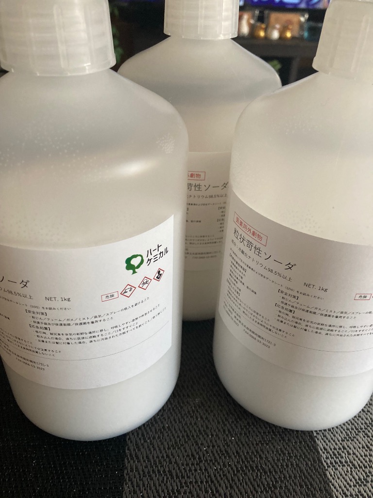 水酸化ナトリウムです‼️3点セット 楽天市場】水酸化ナトリウム
