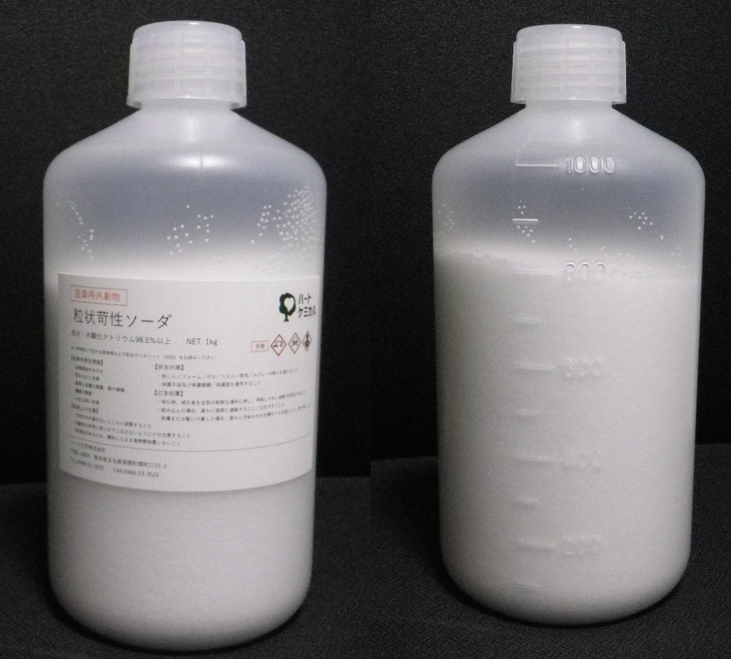 品良く着こなすため 石鹸作り 水酸化ナトリウム 8kg 苛性ソーダ 掃除 排水 油落とし 航空機・ヘリコプター