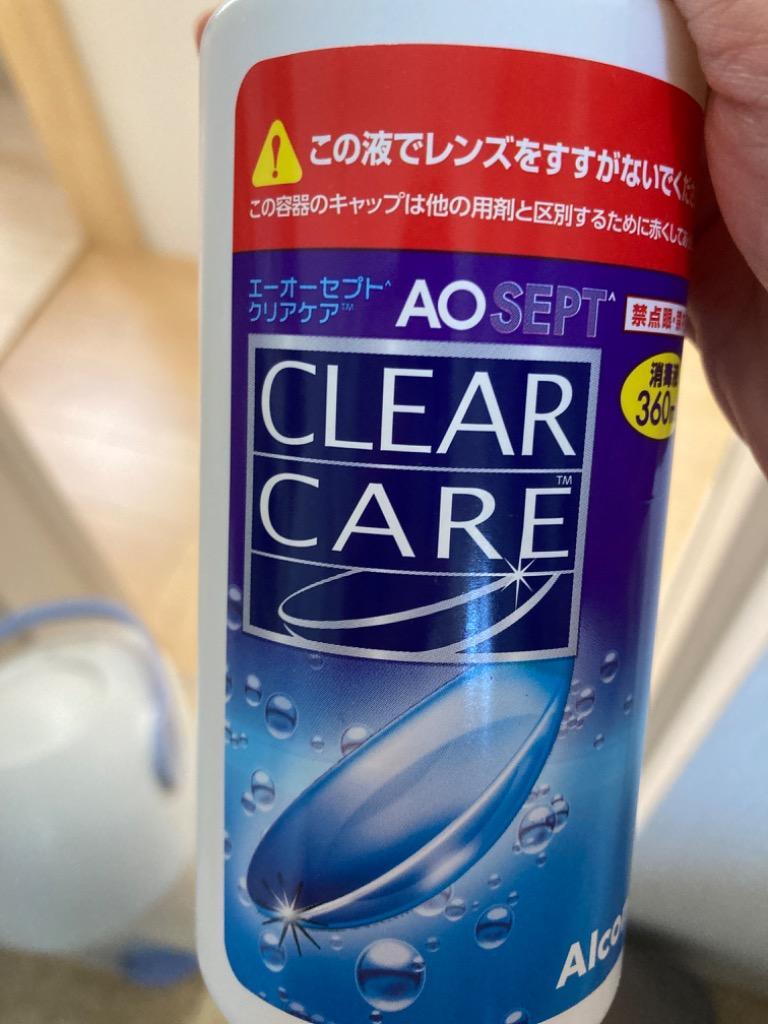 第一ネット コンタクト洗浄液 クリアケアリンス ゴー 360ml ×1本 すすぎ液