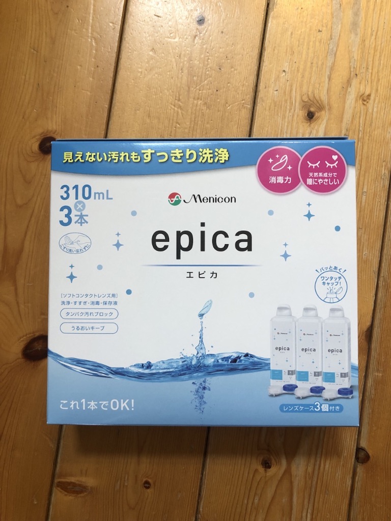 epica ソフトコンタクト洗浄保存液 310ml×20本 メニコン エピカ ソフトコンタクトレンズ用洗浄・すすぎ・消毒・保存液