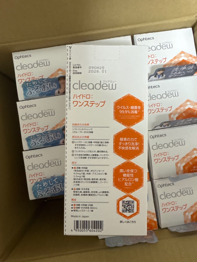 cleadew コンタクト洗浄液 クリアデュー ハイドロ:ワンステップ