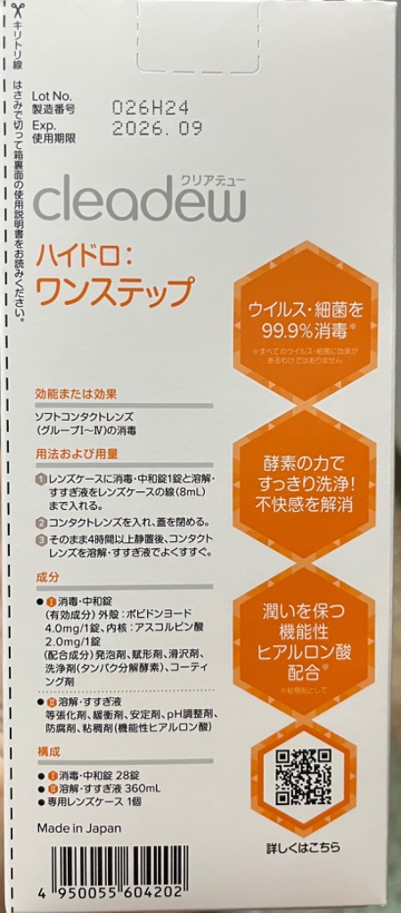 全体のレビュー画像 | 0-0