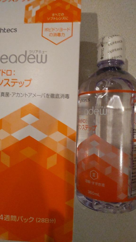 コンタクト洗浄液 クリアデュー ハイドロ:ワンステップ (28日分×3本) 全てのソフトコンタクトレンズに利用可能 ポイント5倍 cleadew 3箱セット  :5212:ハートアップアイケア用品館 - 通販 - Yahoo!ショッピング