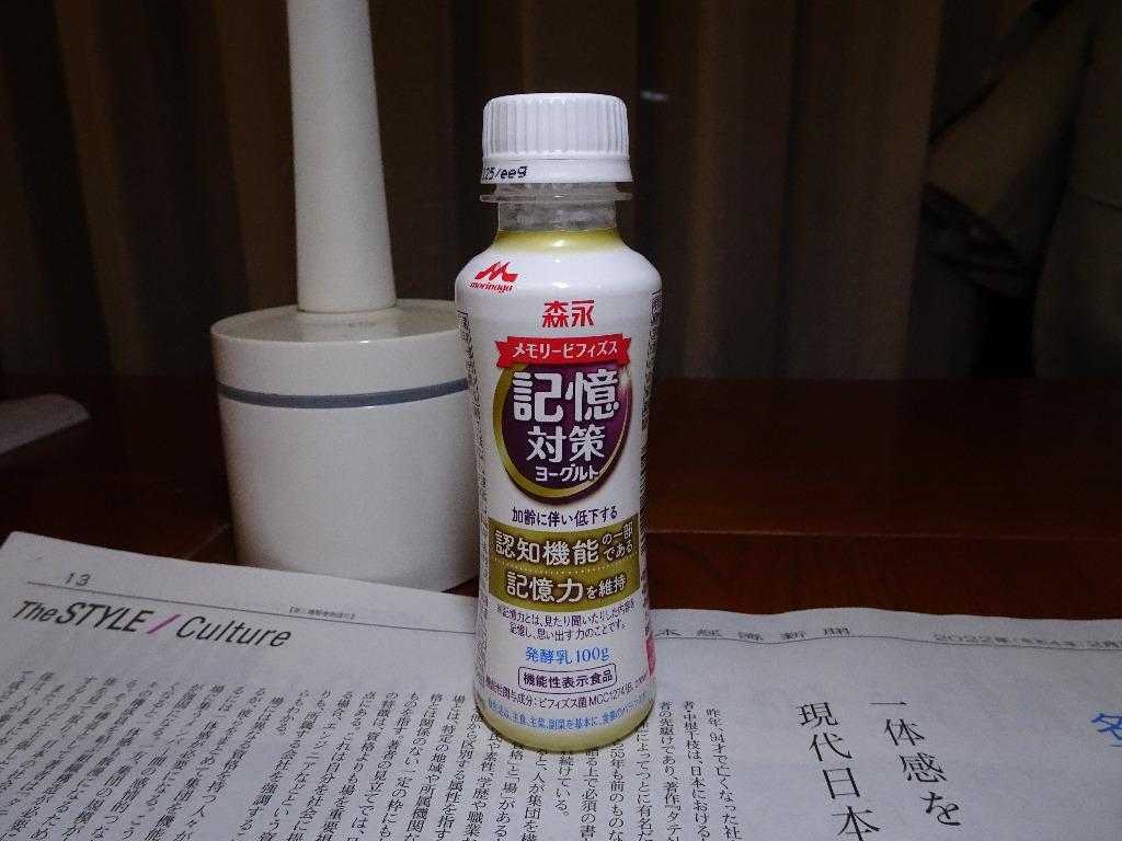 メモリービフィズス 記憶対策ヨーグルト ドリンクタイプ100g×12本「クール便でお届け」森永乳業 :02-111:ハートフル ヤフー店 - 通販 -  Yahoo!ショッピング