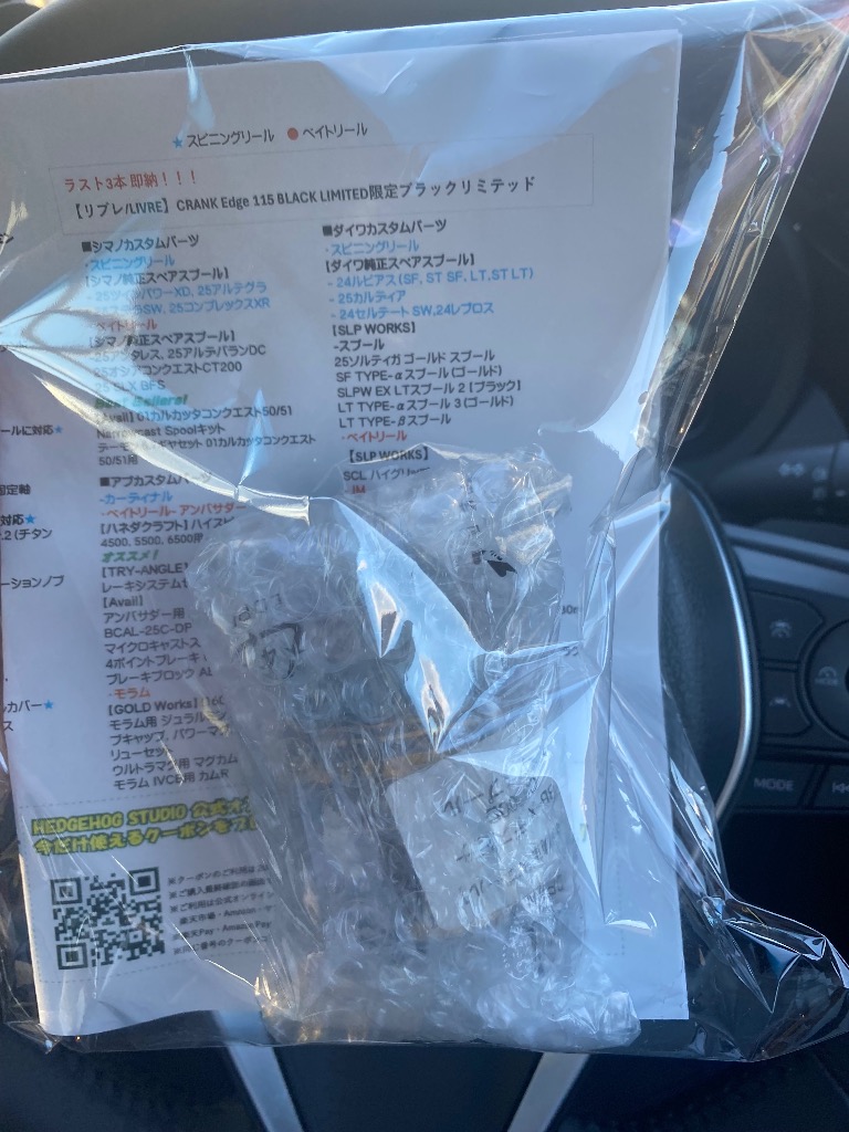 シマノ（SHIMANO） 【シマノ純正】23BB-X デスピナ 純正スペアスプール
