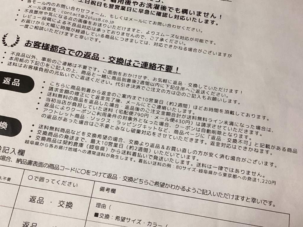 1件目のレビュー画像 | 0