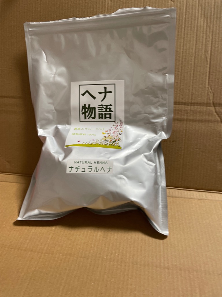 ヘナ　ナチュラルのみのご提供。 値段下げました。 楽天市場】【平日14時までのご注文で当日発送】ヘナ物語