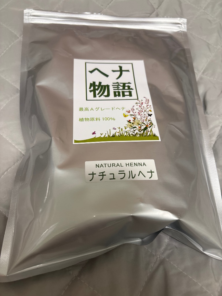 ヘナ　ナチュラルのみのご提供。 値段下げました。 楽天市場】【平日14時までのご注文で当日発送】ヘナ物語