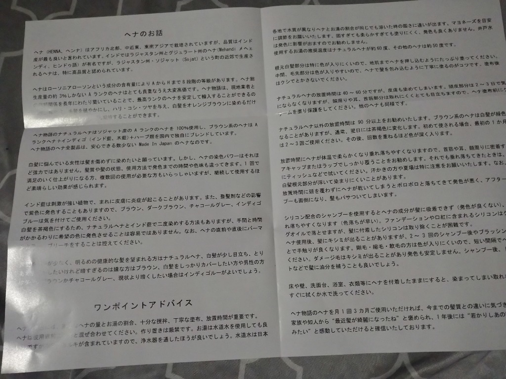 全体のレビュー画像 | 1-1
