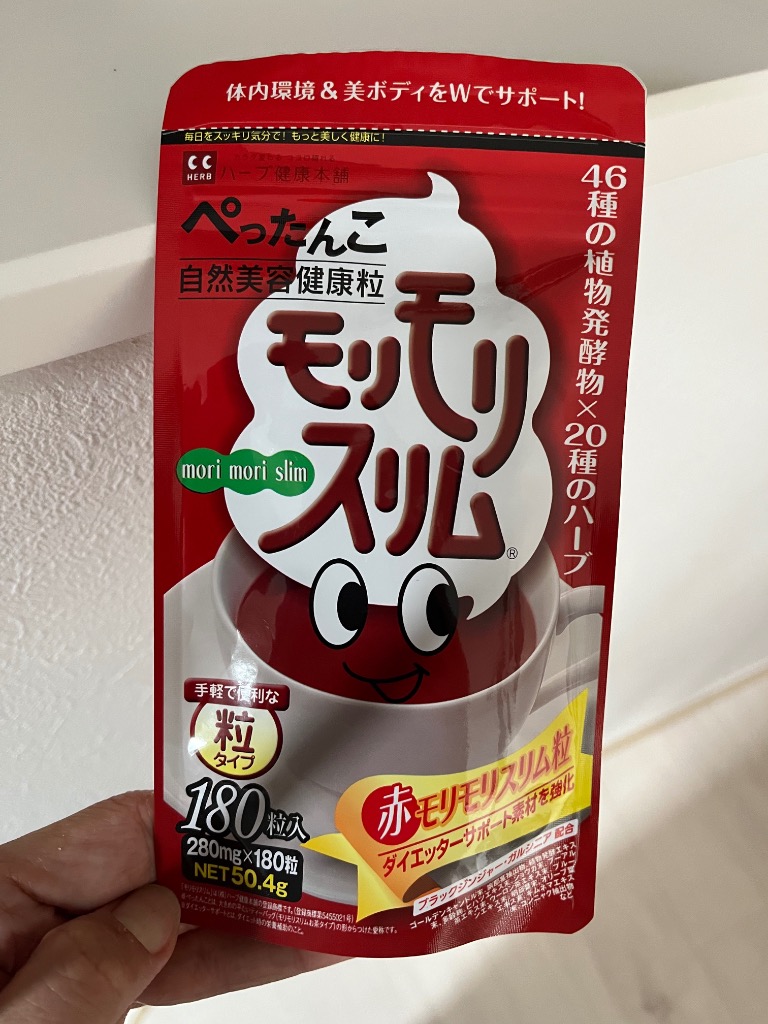 もりもりスリム 180粒 ダイエットサポート　２パック Amazon | 赤モリモリスリム 180粒 マルチ酵素 サプリ 粒タイプ