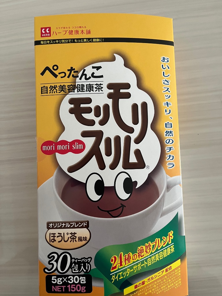 モリモリスリム 【公式ショップ】モリモリスリム ほうじ茶風味