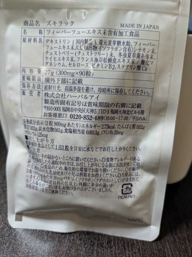 レビュー画像