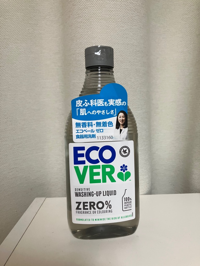 1件目のレビュー画像 | 0