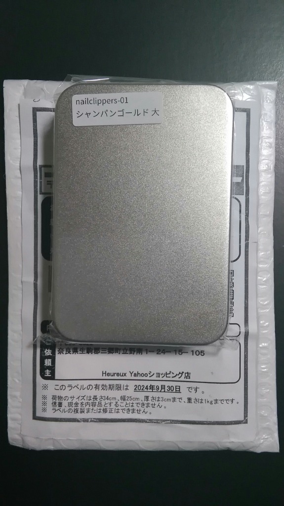 レビュー画像