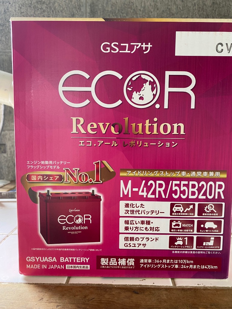 レビュー画像