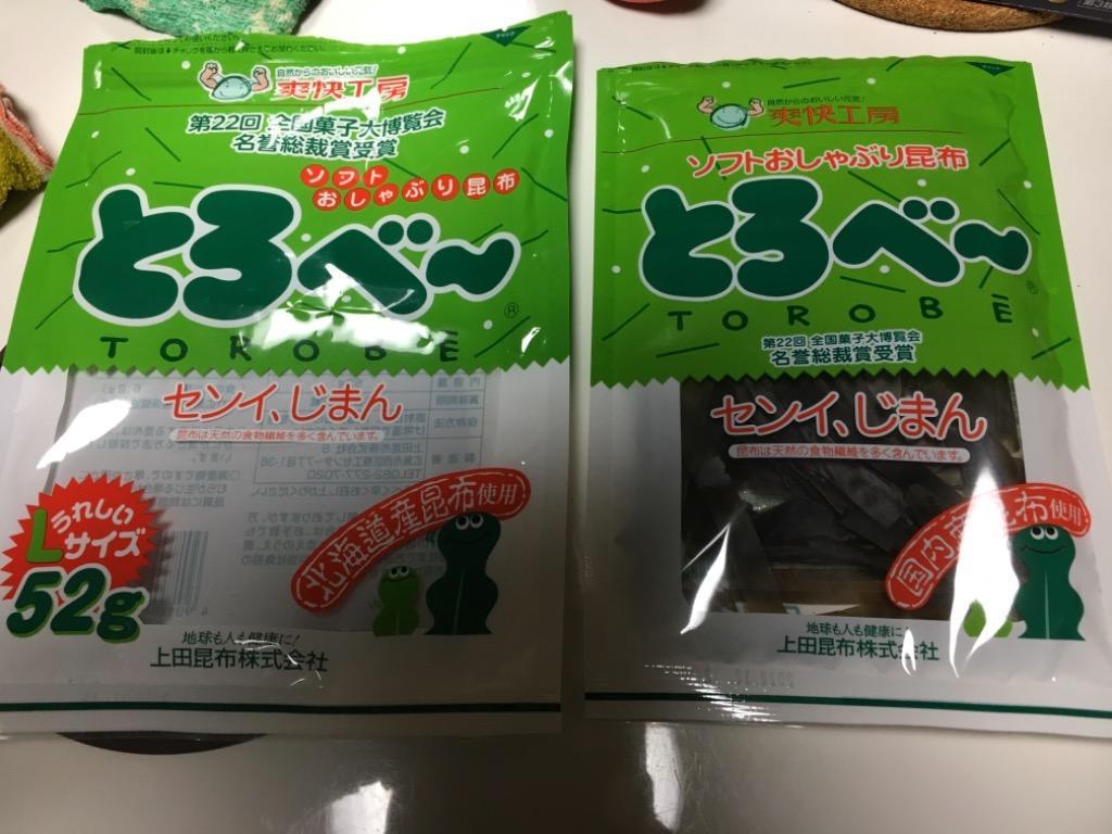 ◇限定Special Price ソフト おしゃぶり 昆布 とろべ〜 1袋22g 6袋 送料込み 上田昆布 こんぶ おつまみ  notimundo.com.ec