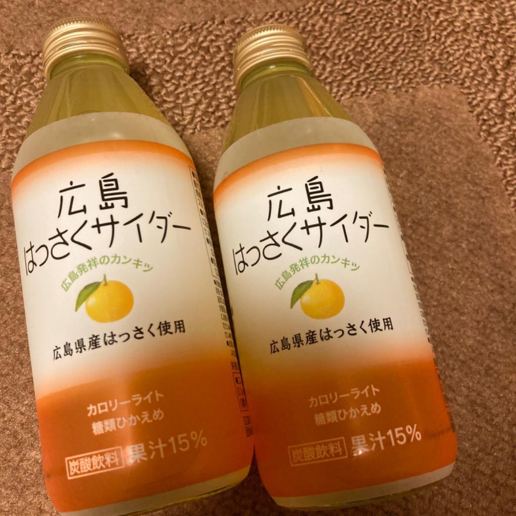 送料込み 特選 広島 はっさくサイダー 10入り1本250ml 広島県産 はっさくの果汁が15% お土産 tau  :hr-340580023:ワールドグルメショップ - 通販 - Yahoo!ショッピング