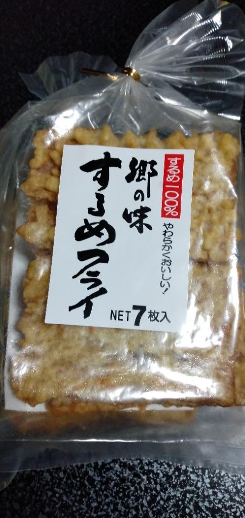 送料無料 郷の味 するめフライ ６枚入り ２袋 しっとりやわらかタイプ一番人気 イカフライ イカ天 おつまみ 宴会 広島 お土産  :OJ-65CC-5ESF:ワールドグルメショップ - 通販 - Yahoo!ショッピング