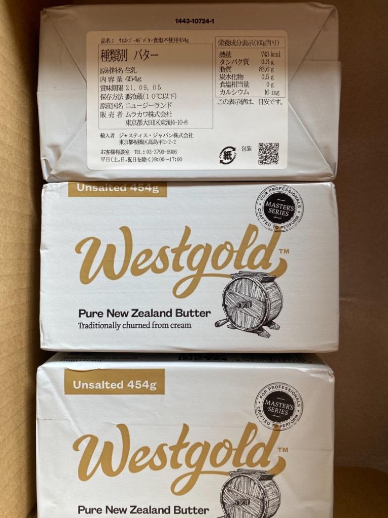 グラスフェッドバター 無塩バター 450g×3個 ウエストゴールド ニュージーランド産 :gold-grass-un450-3:ハイ食材室 - 通販  - Yahoo!ショッピング