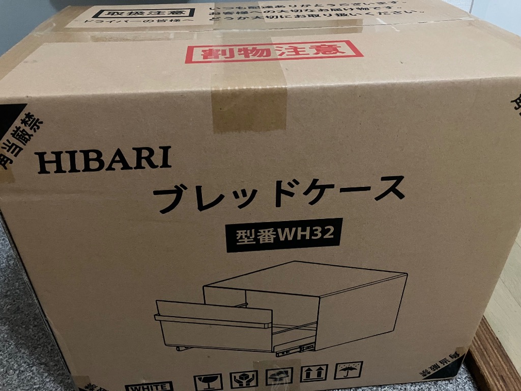 超人気 ブレッドケース パンケース 引き出し型 キッチン収納