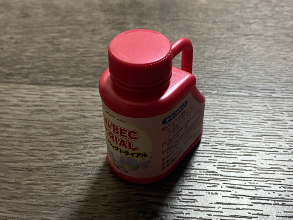 レビュー画像