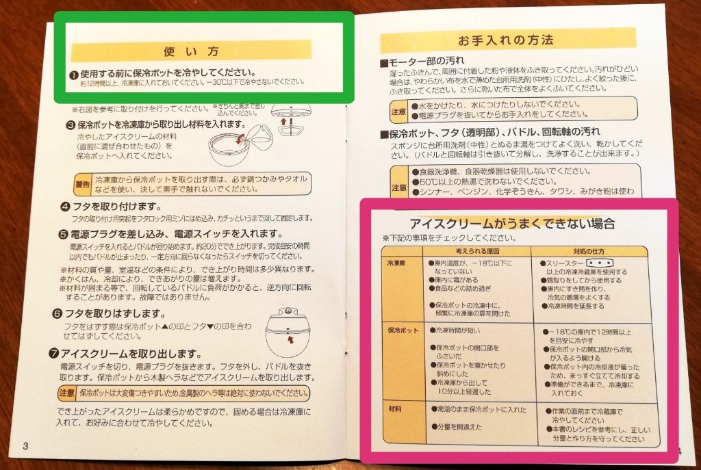 レビュー画像