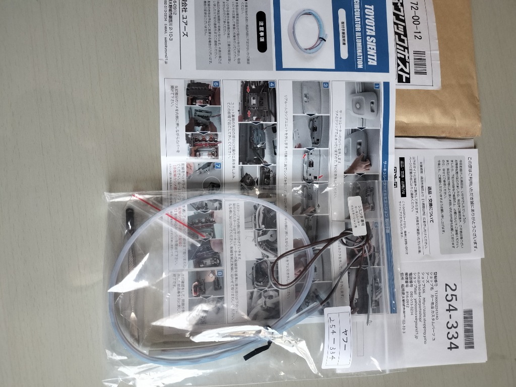 2件目のレビュー画像 | 0