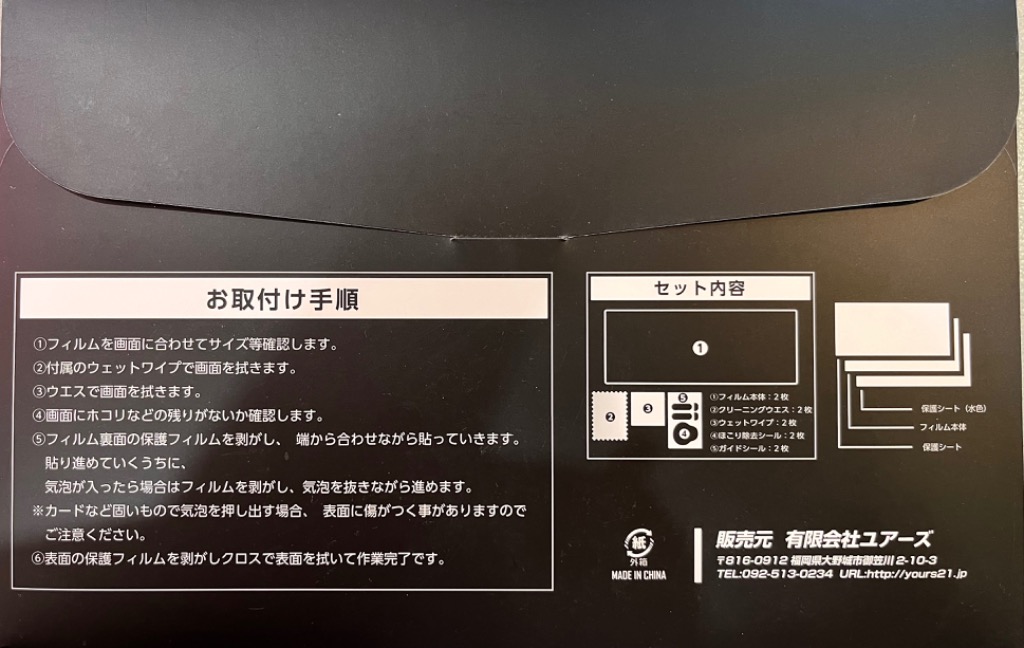 1件目のレビュー画像 | 2