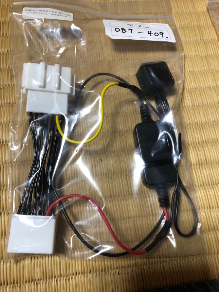レビュー画像