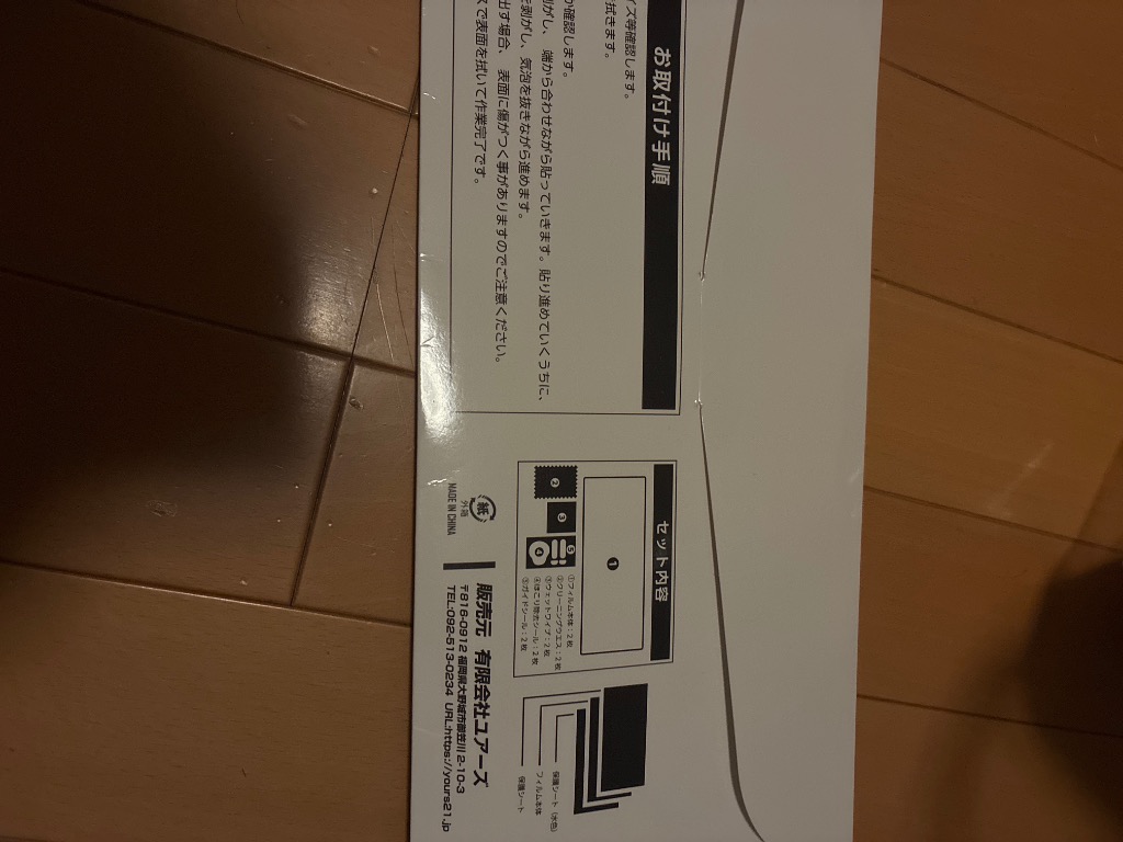 全体のレビュー画像 | 0-0