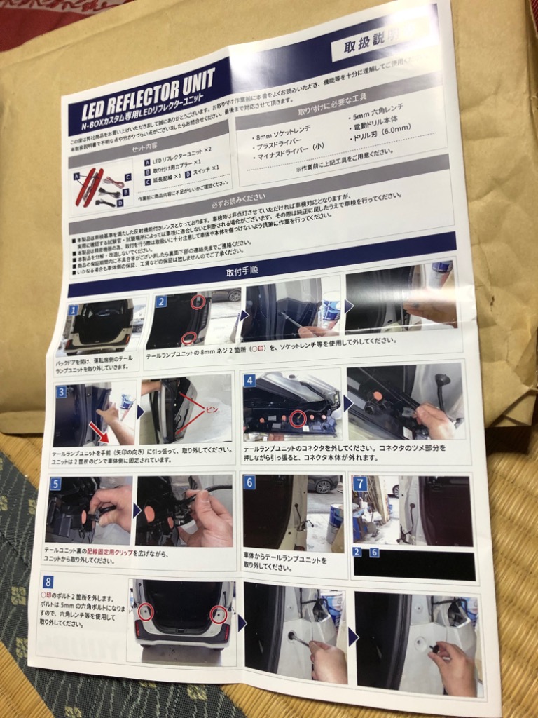 レビュー画像
