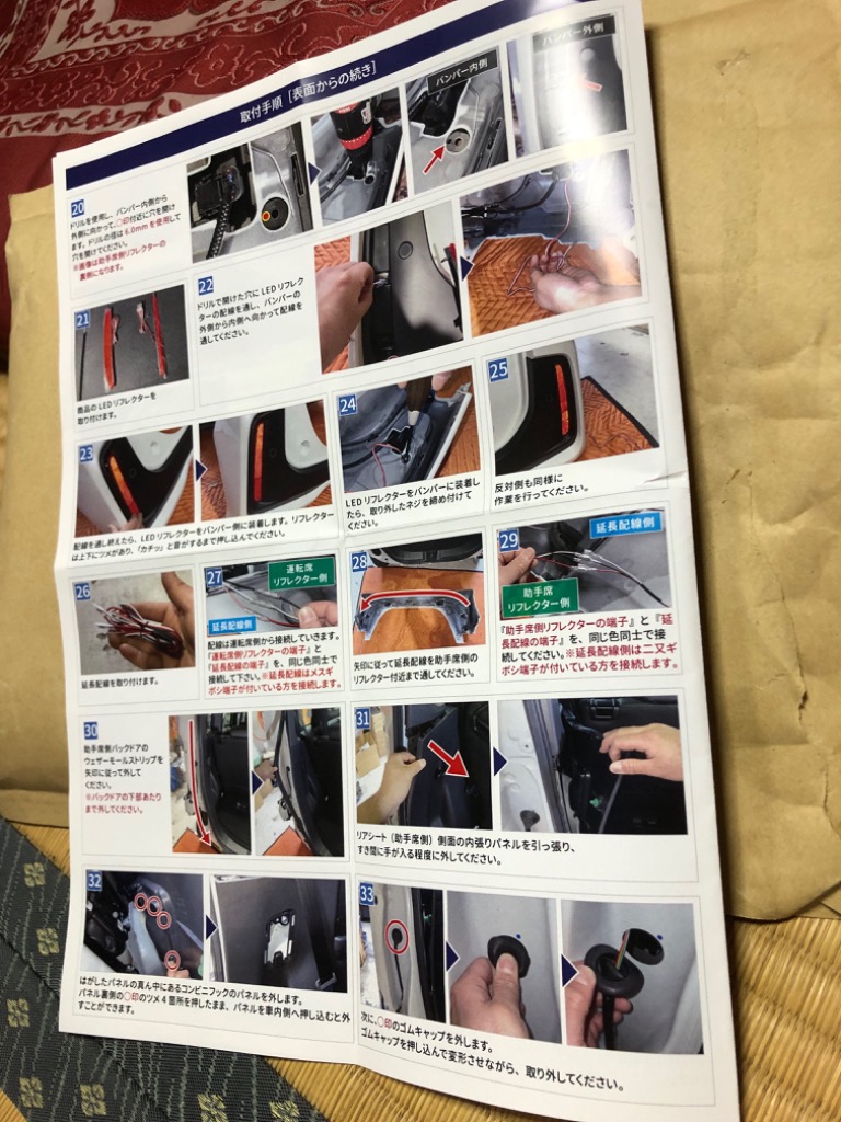 レビュー画像