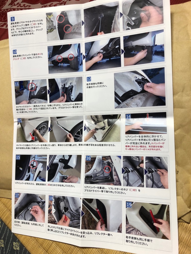 レビュー画像