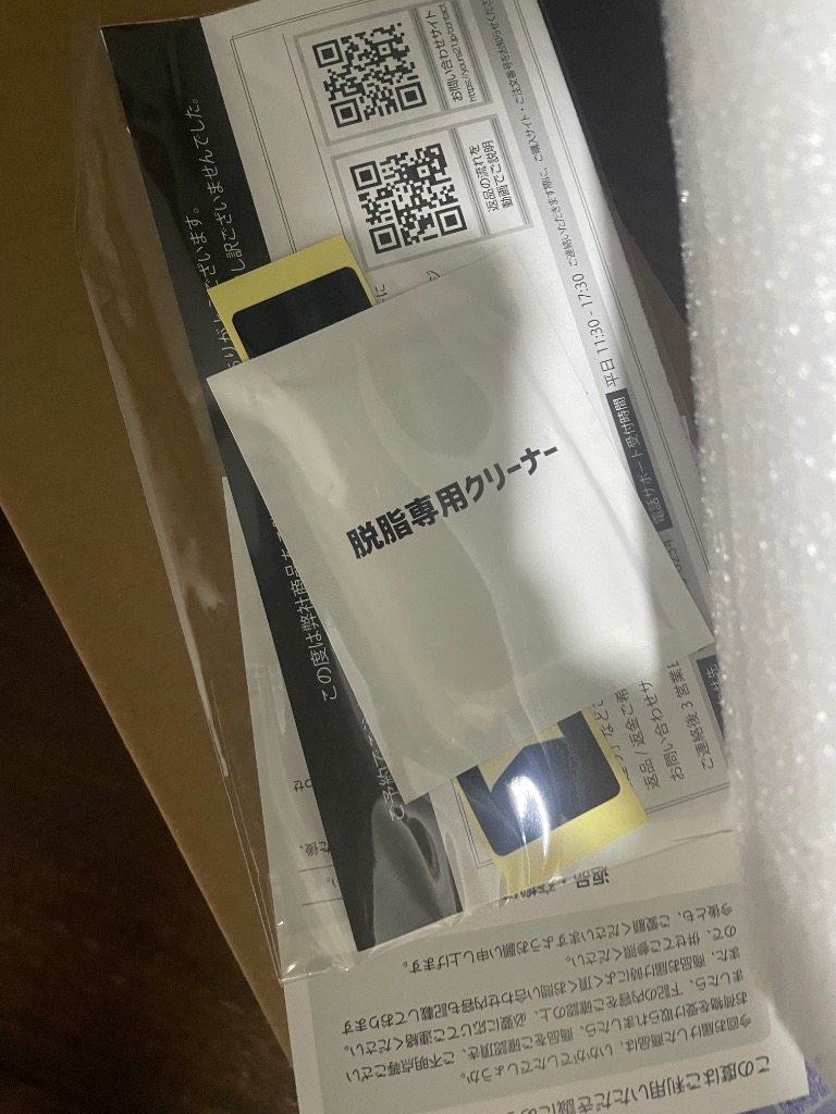 全体のレビュー画像 | 0-1