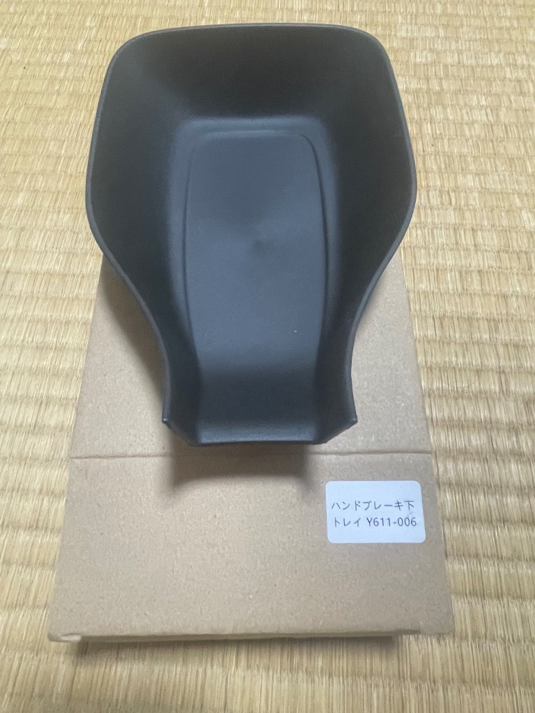 1件目のレビュー画像 | 2