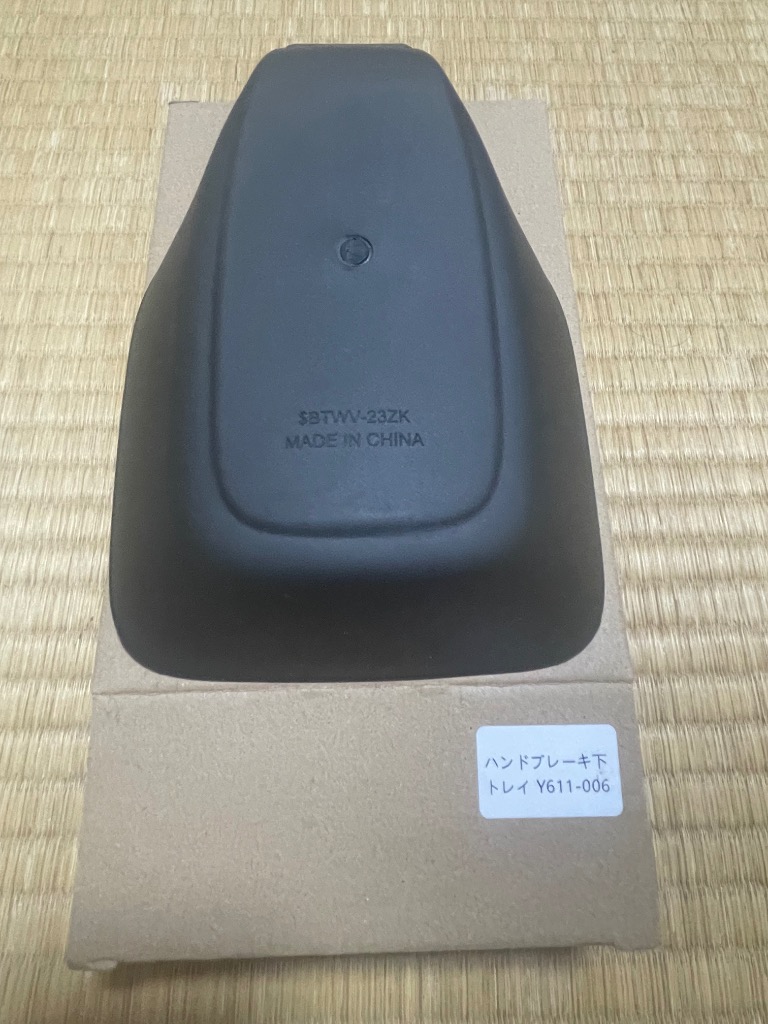 1件目のレビュー画像 | 3