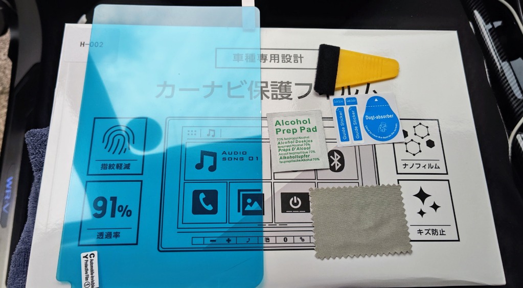 1件目のレビュー画像 | 1
