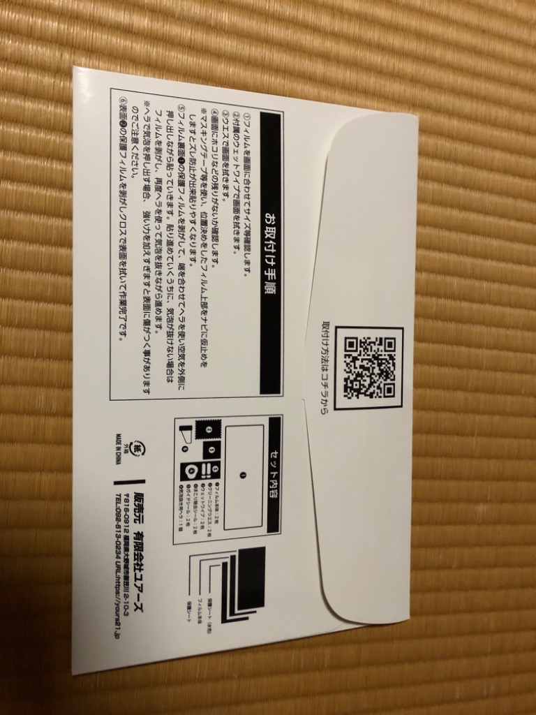 4件目のレビュー画像 | 0