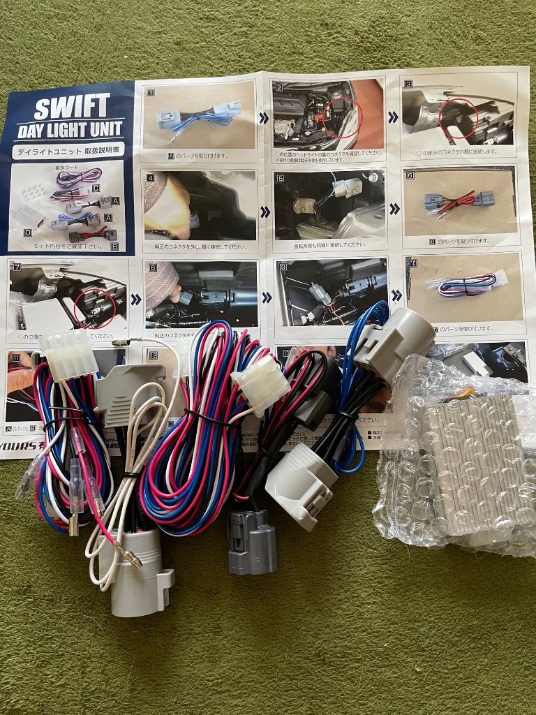 全体のレビュー画像 | 0-2